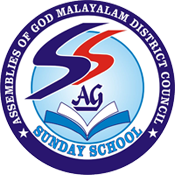 Sunday School Logo