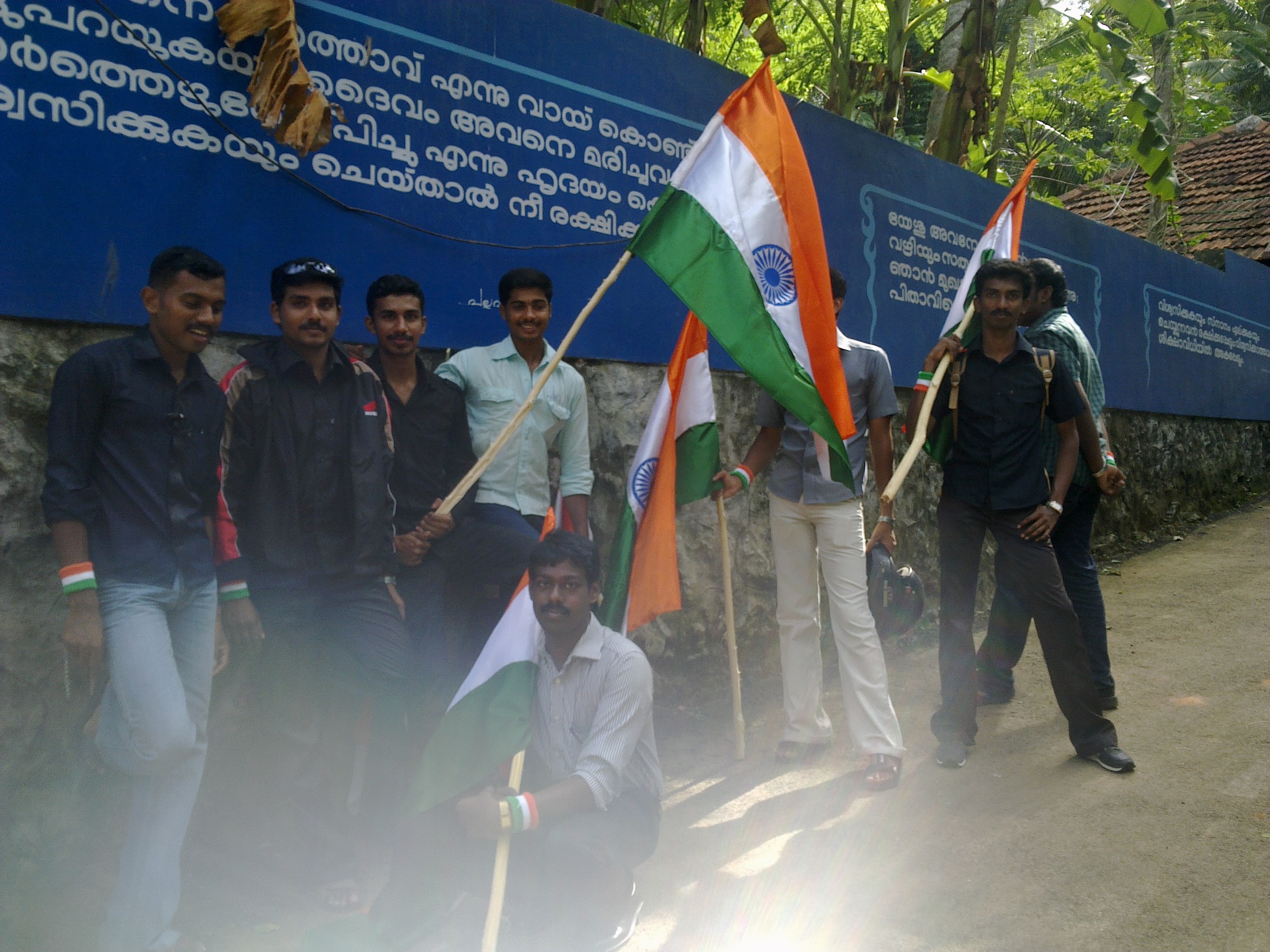Independence Day Rally 2011