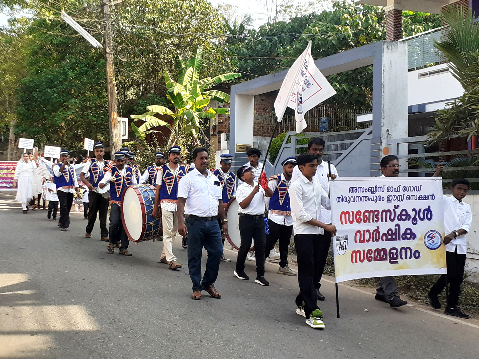Section Sunday School Annual Day 2024