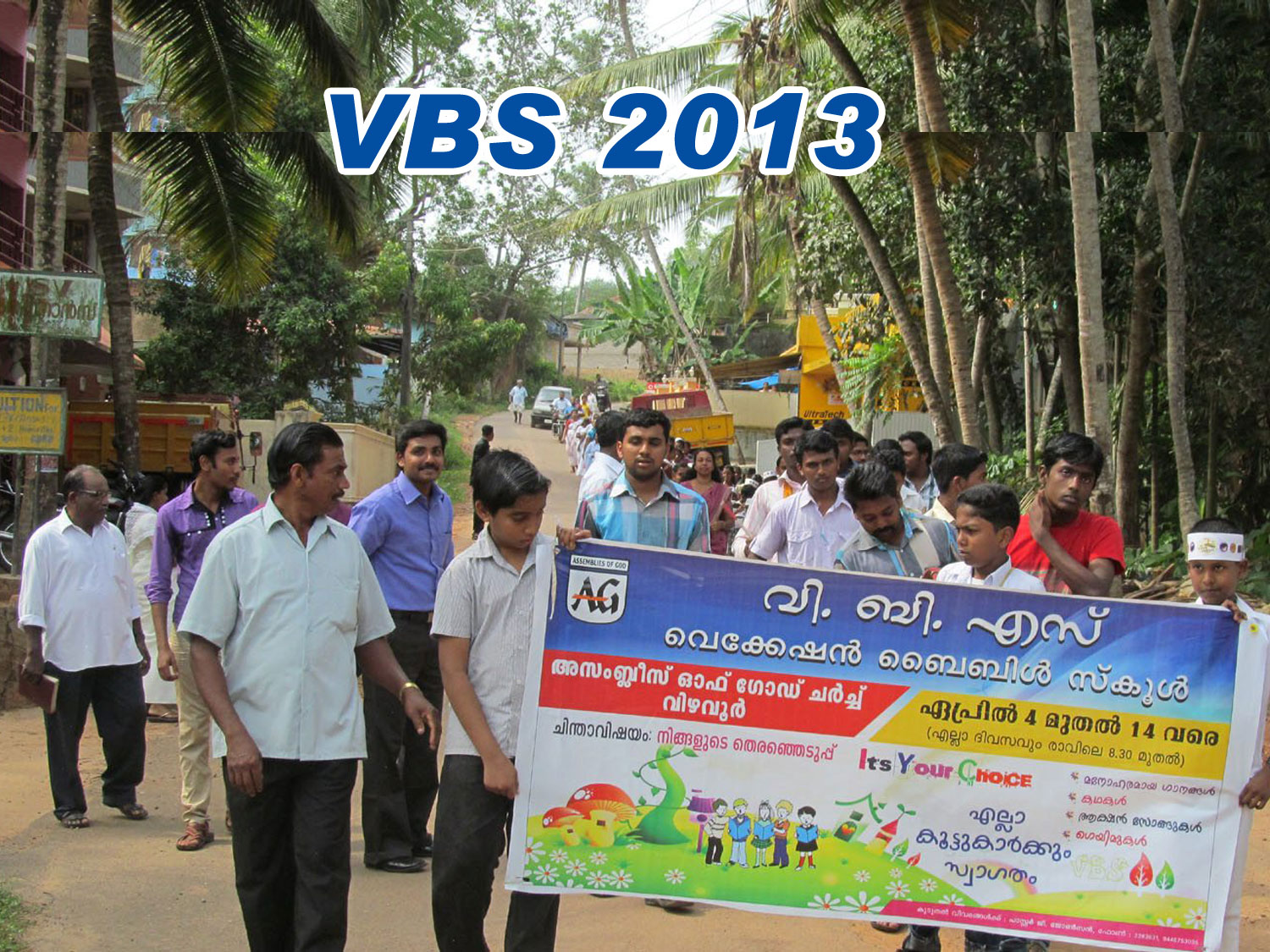 VBS 2013