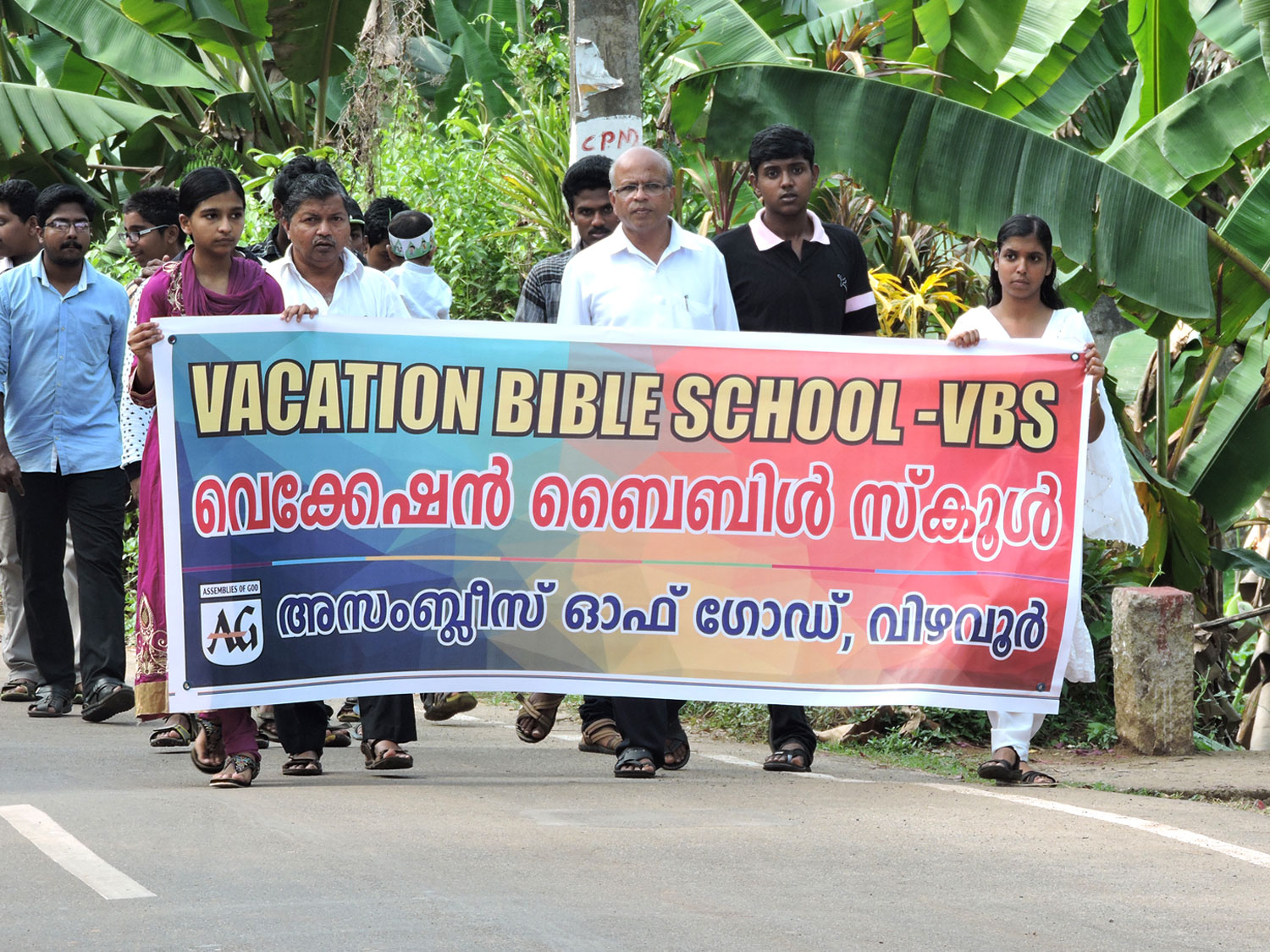 VBS 2016