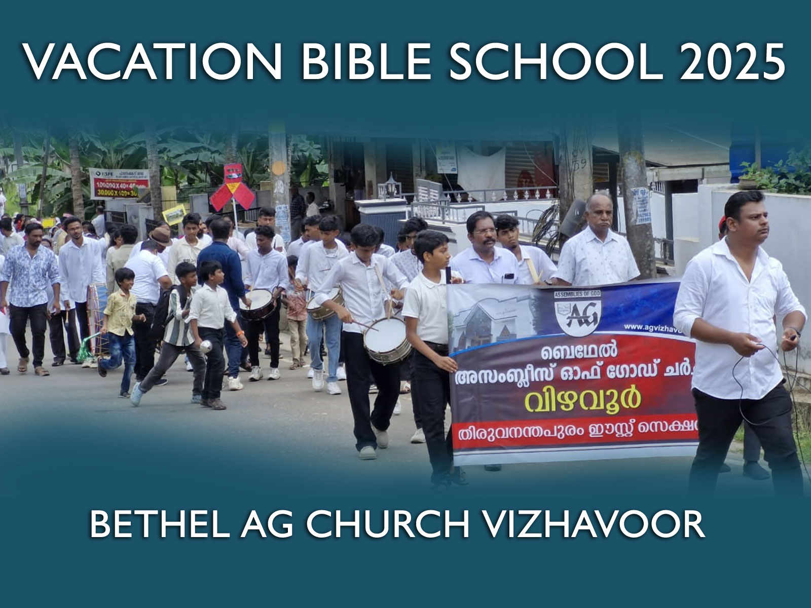 VBS 2025